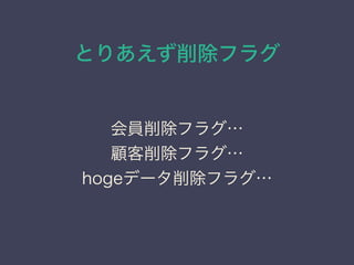 Ȥꤢե饰
Tե饰
ե饰
hogeǩ`ե饰
 