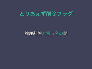Ȥꤢե饰
ՓԤ
 