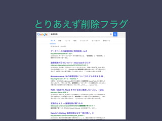 Ȥꤢե饰
 