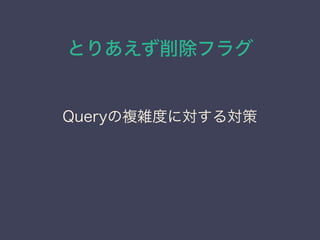 Ȥꤢե饰
Query}jȤˌ댝
 