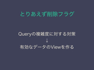 Ȥꤢե饰
Query}jȤˌ댝

Єʥǩ`View
 