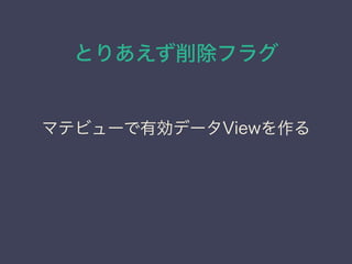 Ȥꤢե饰
ޥƥӥ`Єǩ`View
 