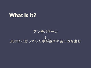 What is it?
ѥ`

˼äƤ¤ᡩ˿षߤ
 