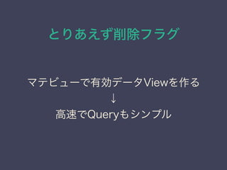 Ȥꤢե饰
ޥƥӥ`Єǩ`View

٤Query⥷ץ
 