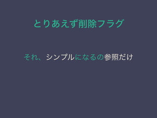 Ȥꤢե饰
졢ץˤʤβդ
 