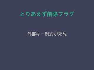 Ȥꤢե饰
ⲿ`Ƽs
 