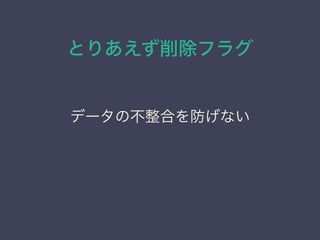 Ȥꤢե饰
ǩ`βϤʤ
 