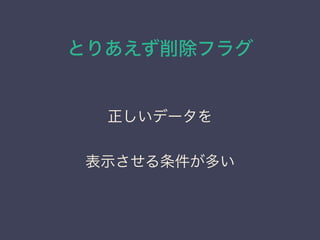 Ȥꤢե饰
ǩ`
ʾत
 
