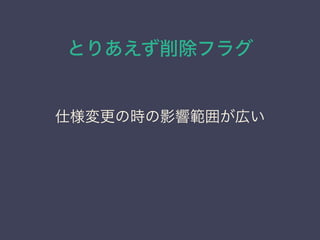 Ȥꤢե饰
˘ΕrӰ푹줬ڤ
 