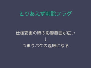 Ȥꤢե饰
˘ΕrӰ푹줬ڤ

ĤޤХ´ˤʤ
 