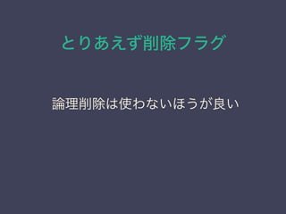 Ȥꤢե饰
Փʹʤۤ
 