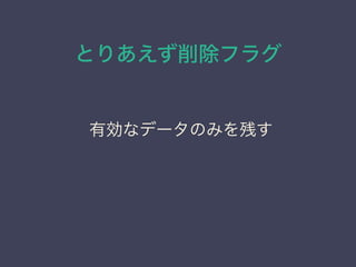 Ȥꤢե饰
Єʥǩ`ΤߤФ
 