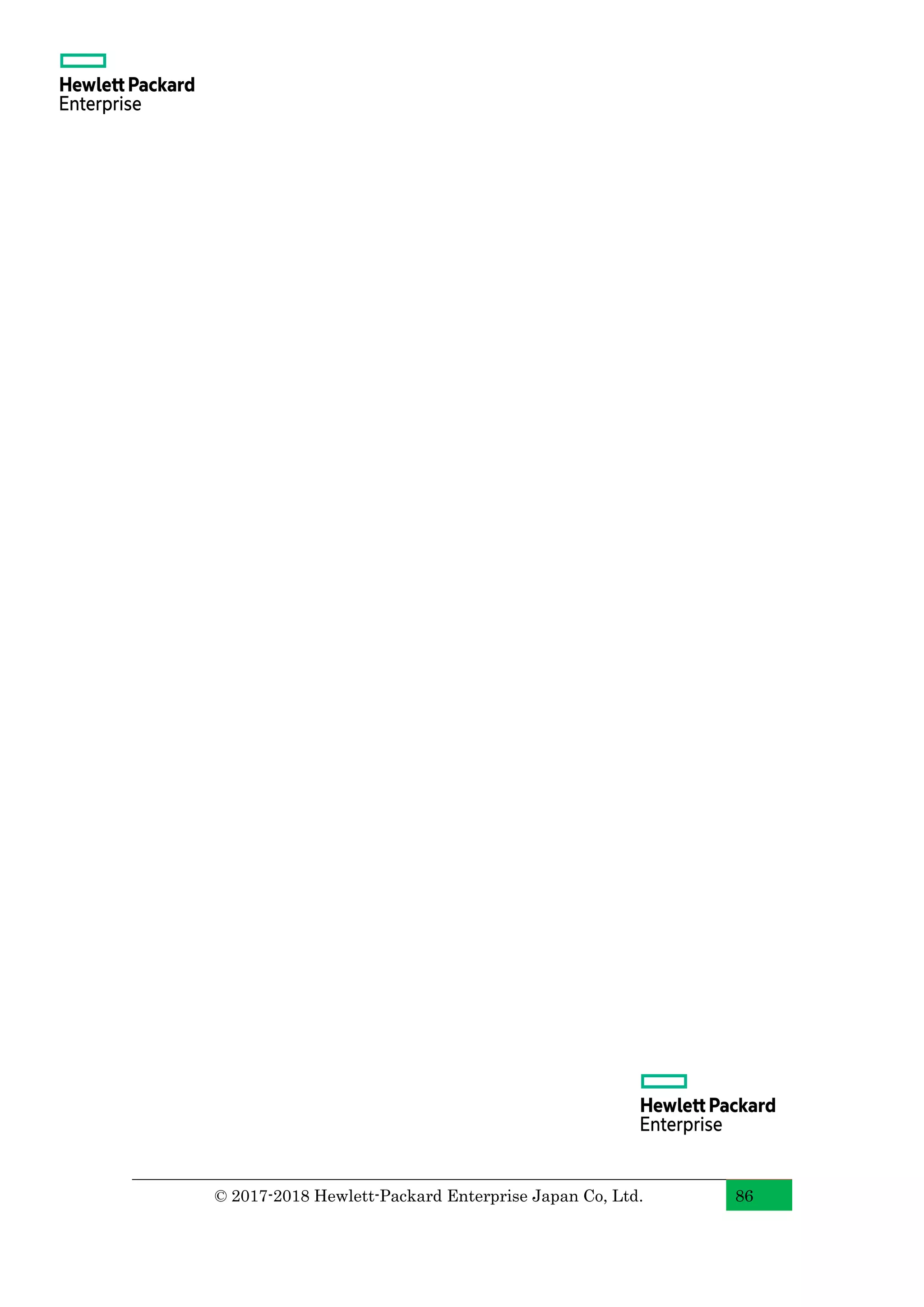 © 2017-2018 Hewlett-Packard Enterprise Japan Co, Ltd. 86 