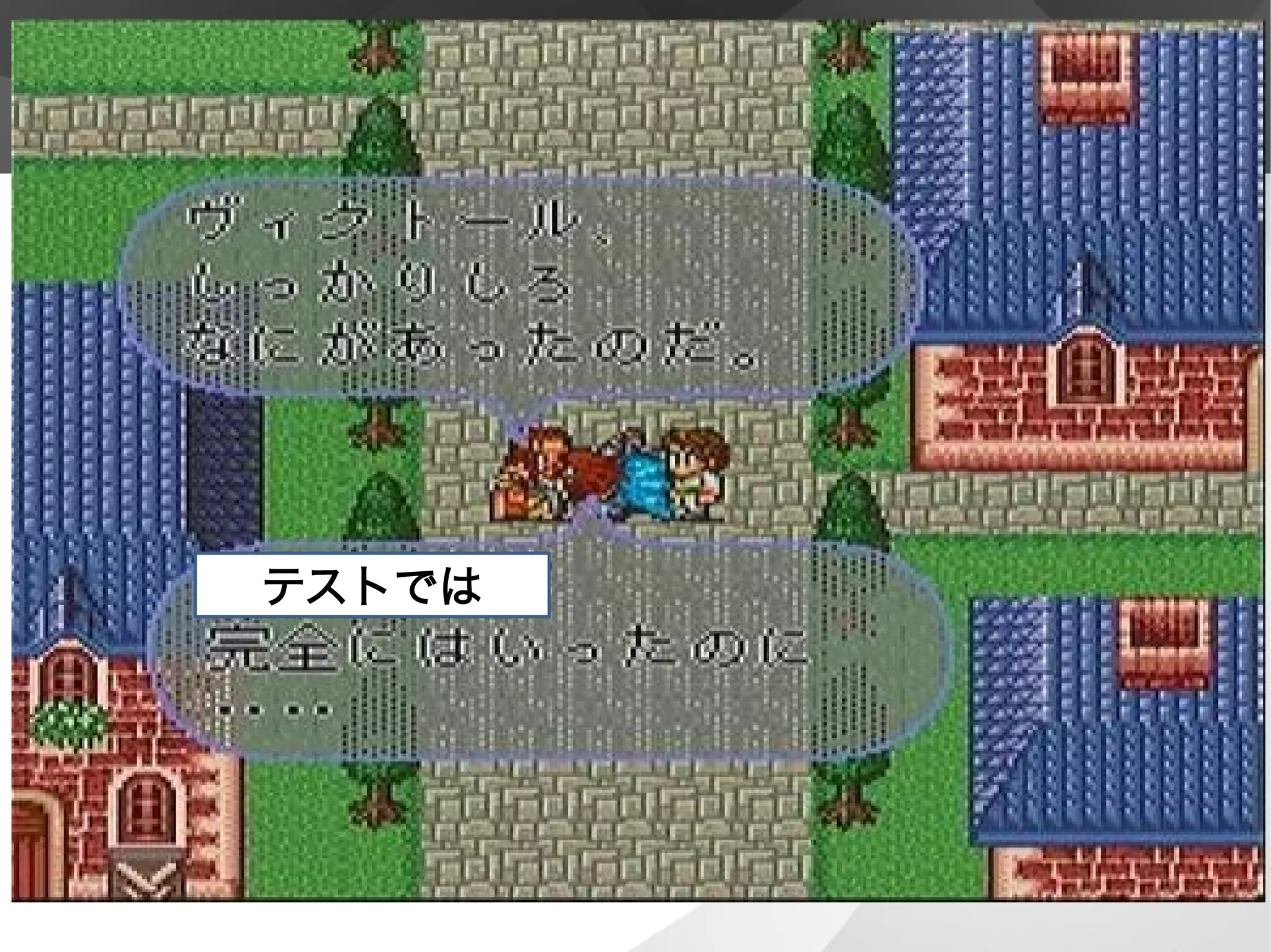 PostgreSQL9.3の新機能
テストでは
 