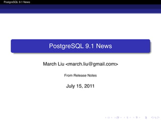 PostgreSQL 9.1 News




      .
                        PostgreSQL 9.1 News
      .

                      March Liu <march.liu@gmail.com>

                              From Release Notes


                               July 15, 2011




                                                   .   .   .   .   .   .
 
