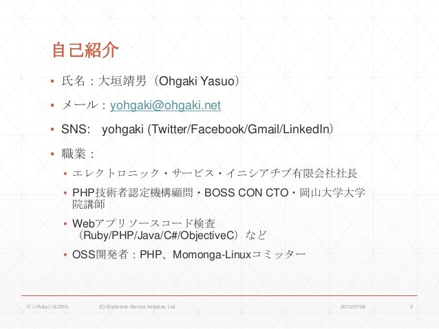 Postgre Sql 9 3 新機能