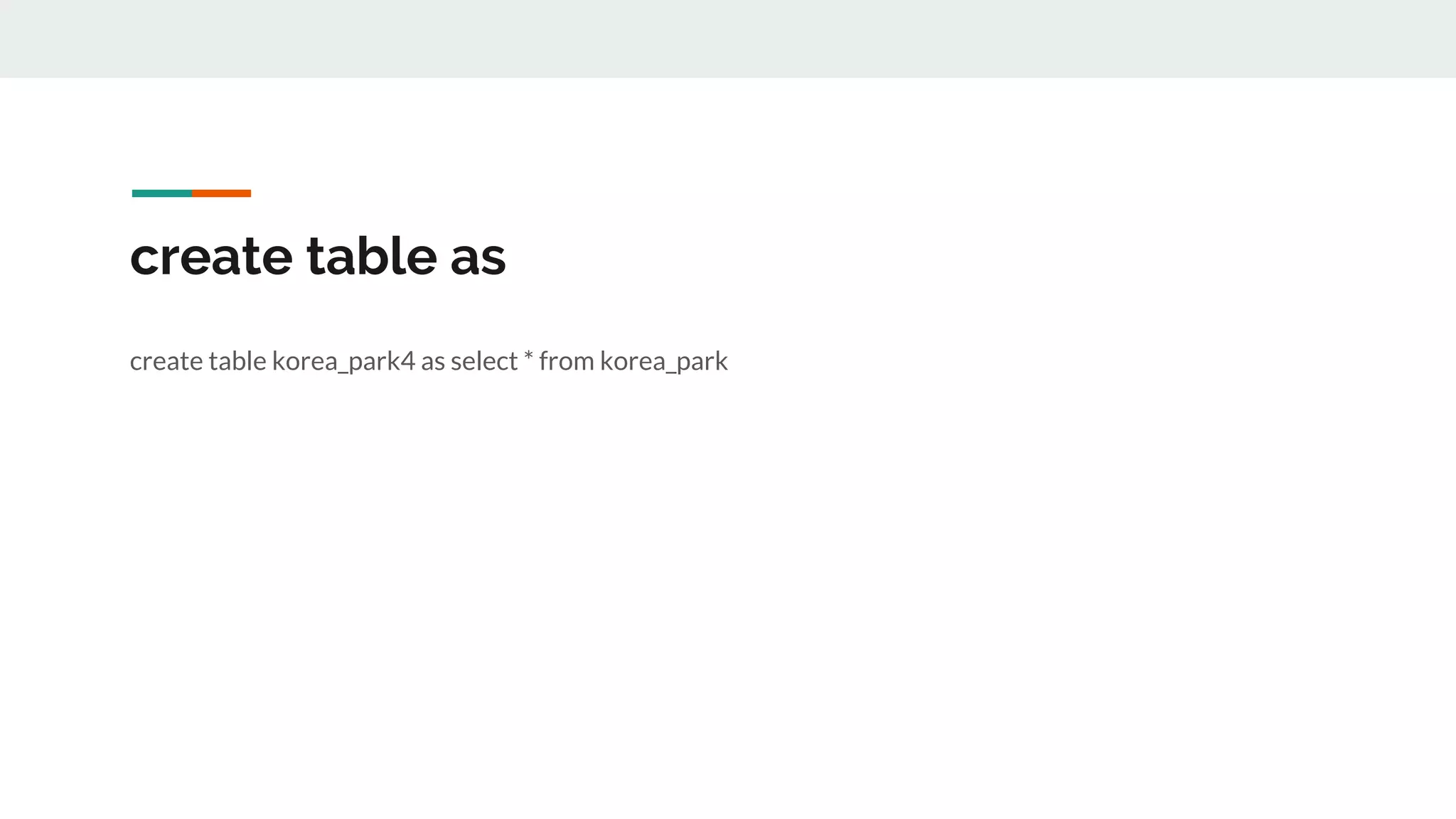 create table as create table korea_park4 as select * from korea_park 