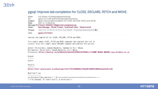 © 2021 NTT DATA Corporation 22
コミット
 