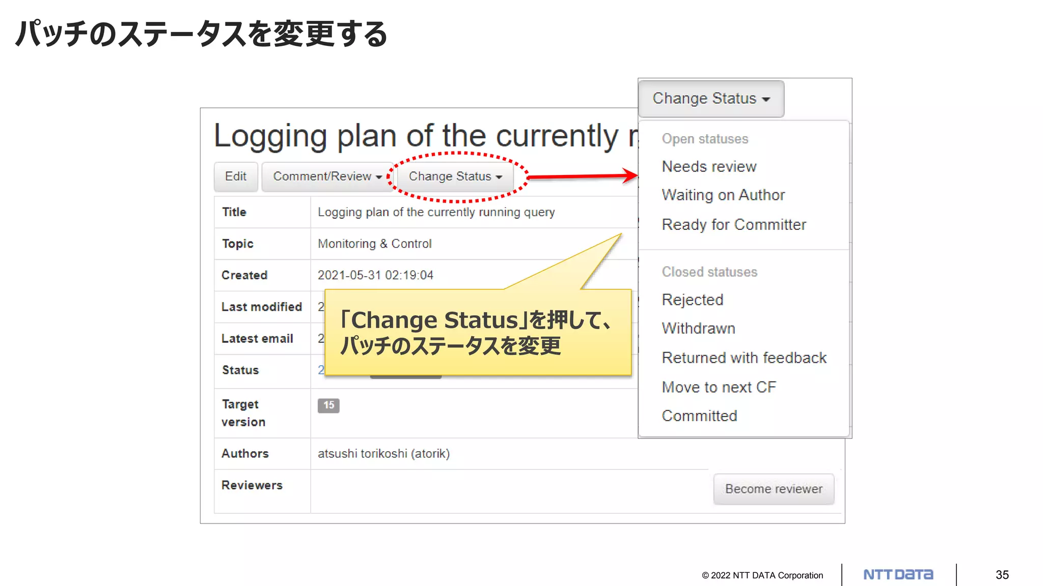 © 2022 NTT DATA Corporation 35
パッチのステータスを変更する
「Change Status」を押して、
パッチのステータスを変更
 