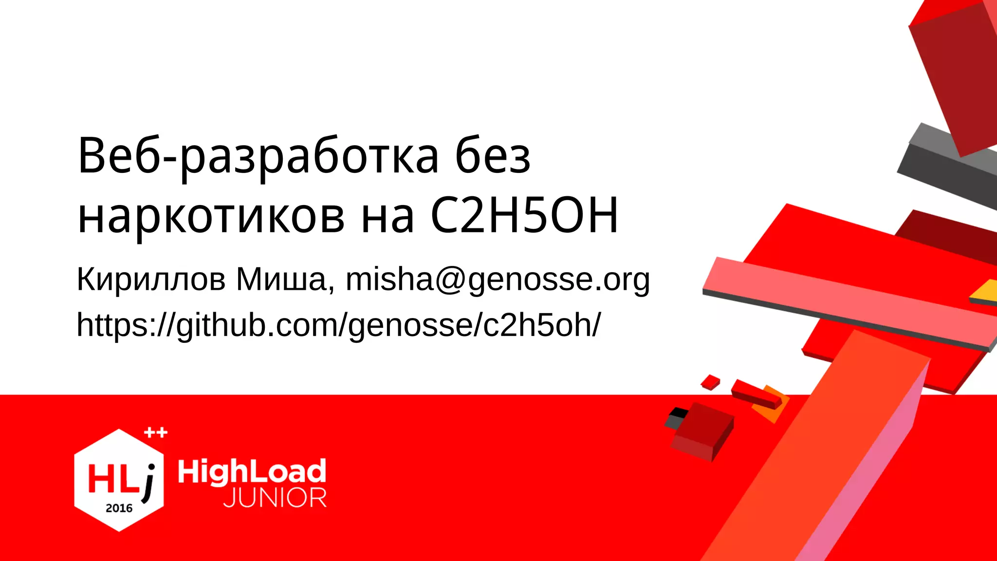 Slide 1