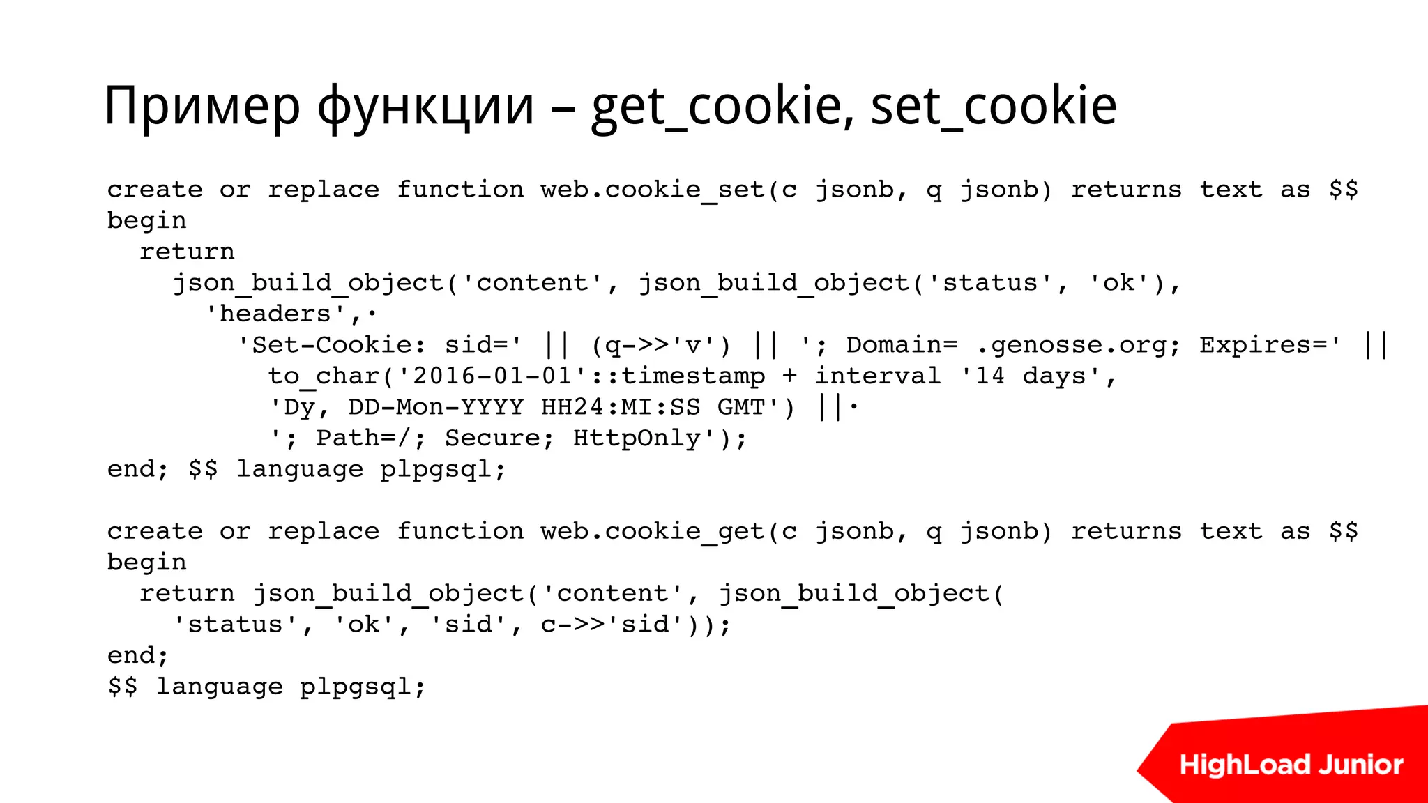 Slide 12