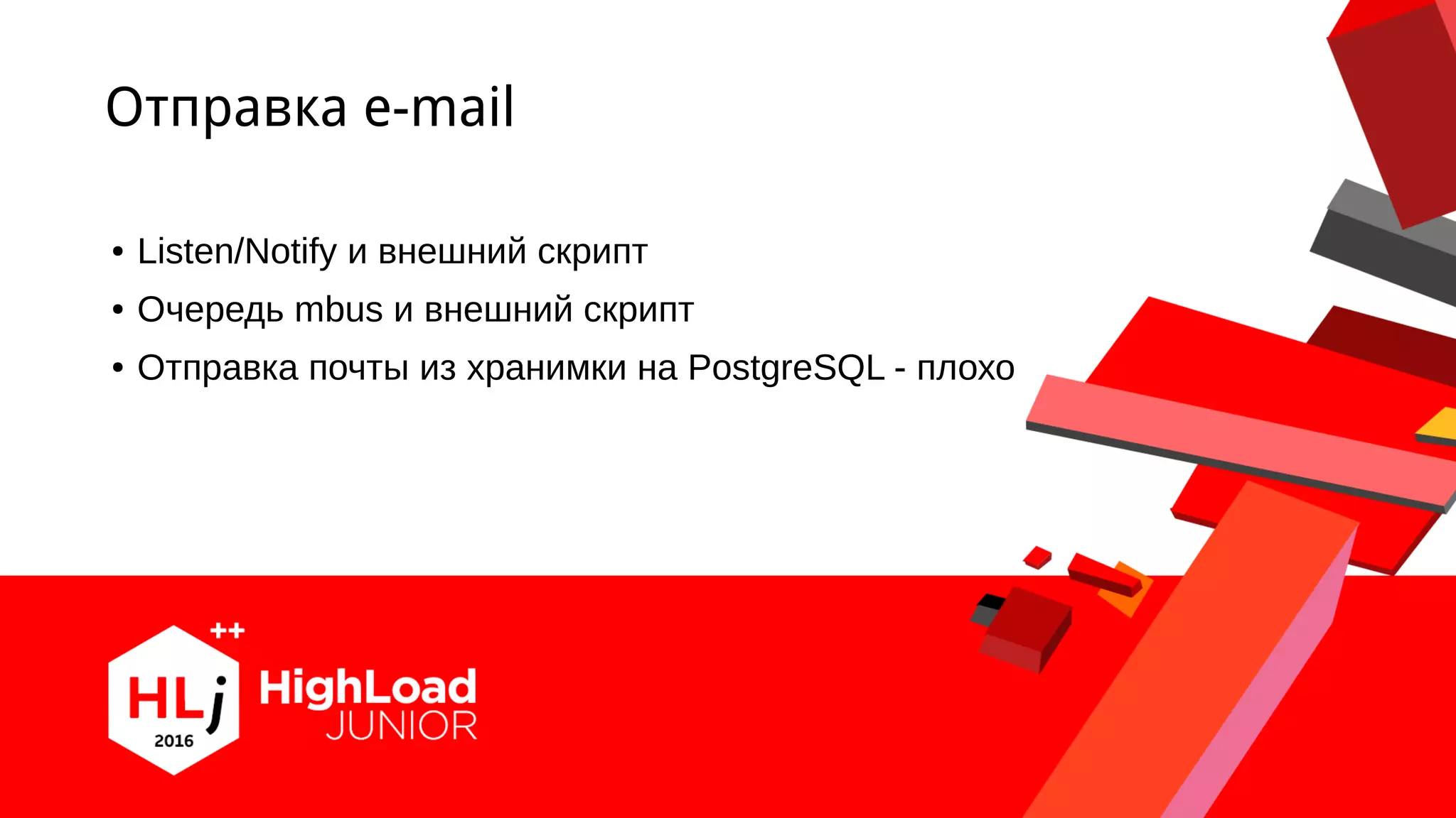 Slide 16