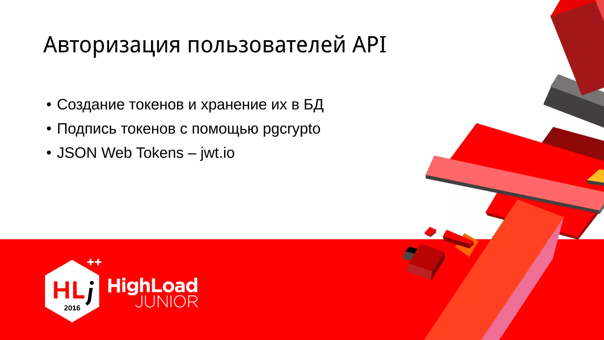 Slide 17