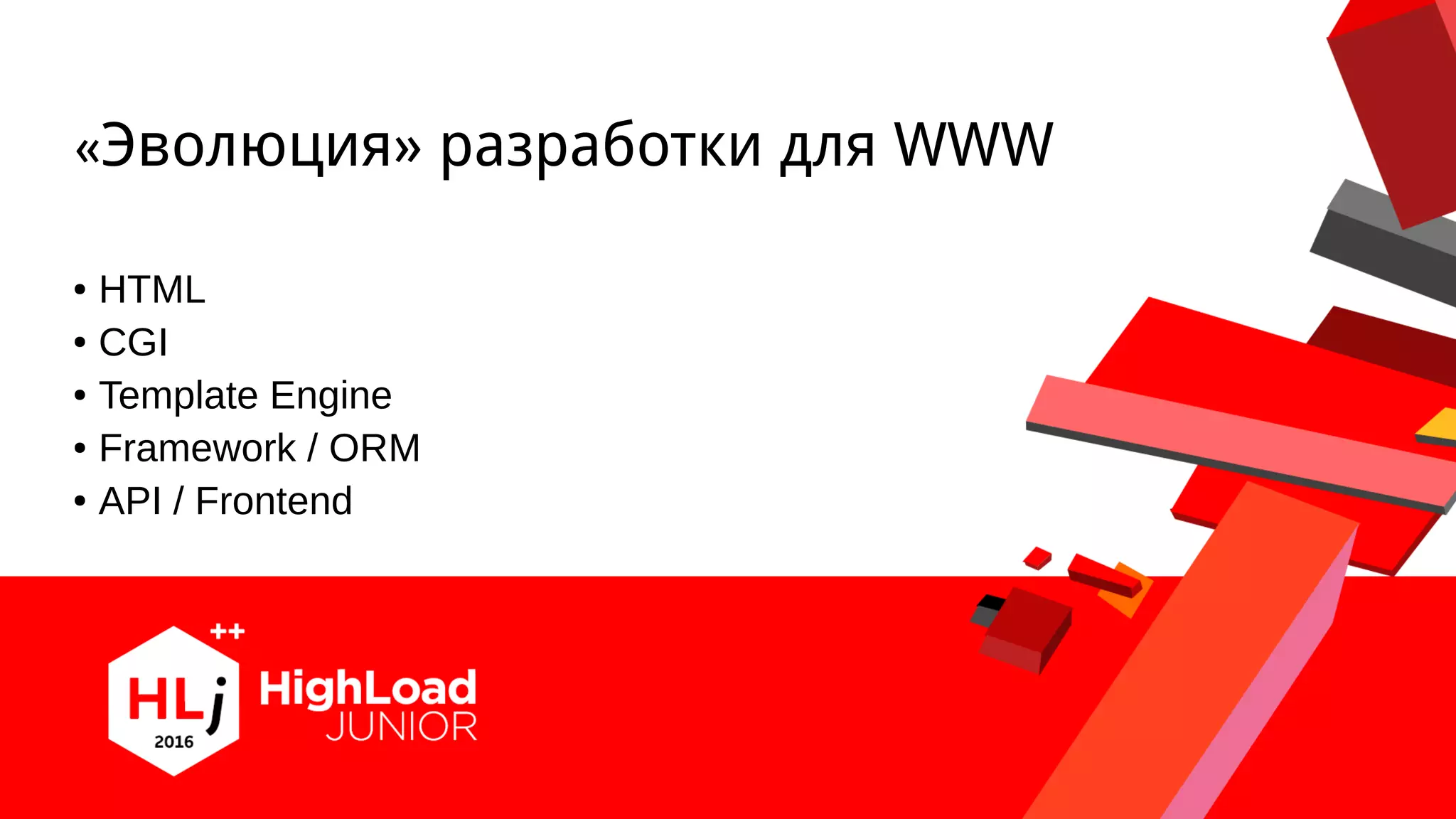 Slide 2