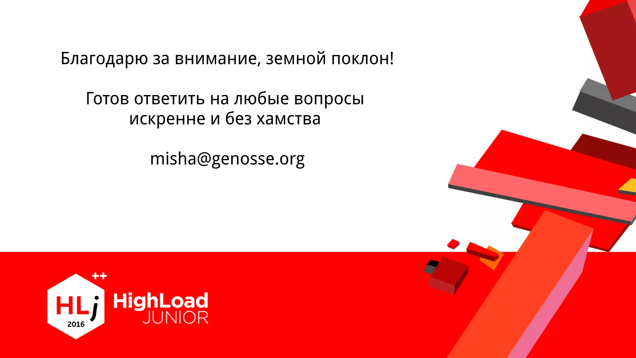 Slide 21