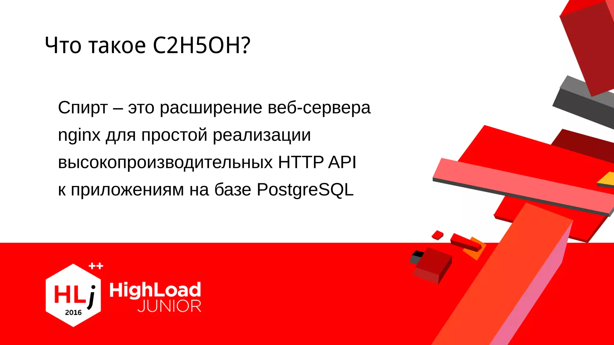 Slide 7