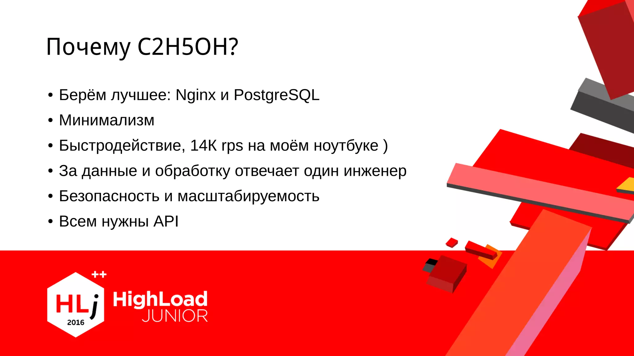 Slide 8