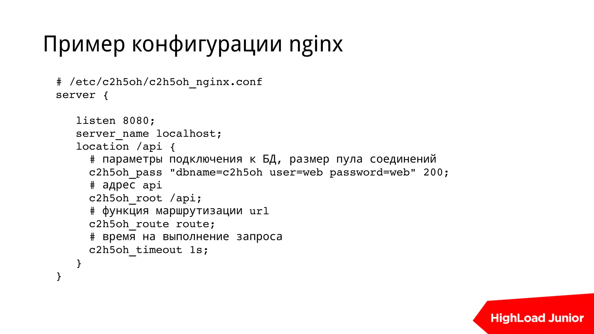 Slide 9