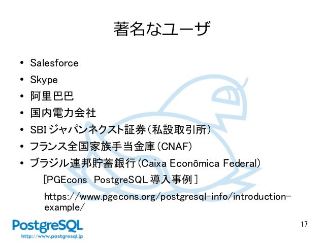 set update postgresql set update postgresql
