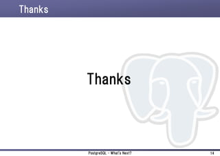 PostgreSQL What's Next