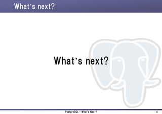 PostgreSQL What's Next