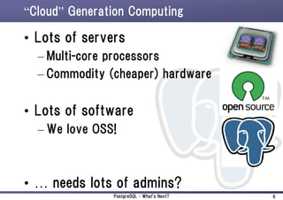 PostgreSQL What's Next