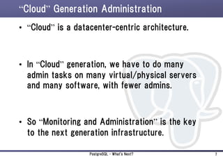 PostgreSQL What's Next