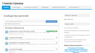 Главная страница
 