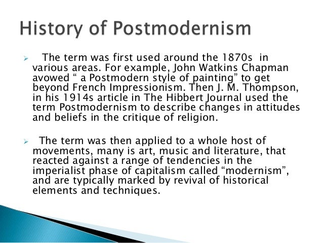 postmodernism essay