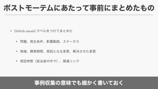 • GitHub issue
•
•
•
 