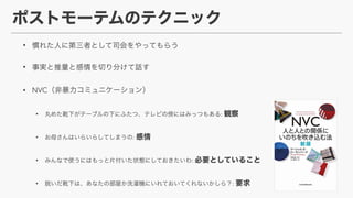 •
•
• NVC
• :
• :
• :
• :
 