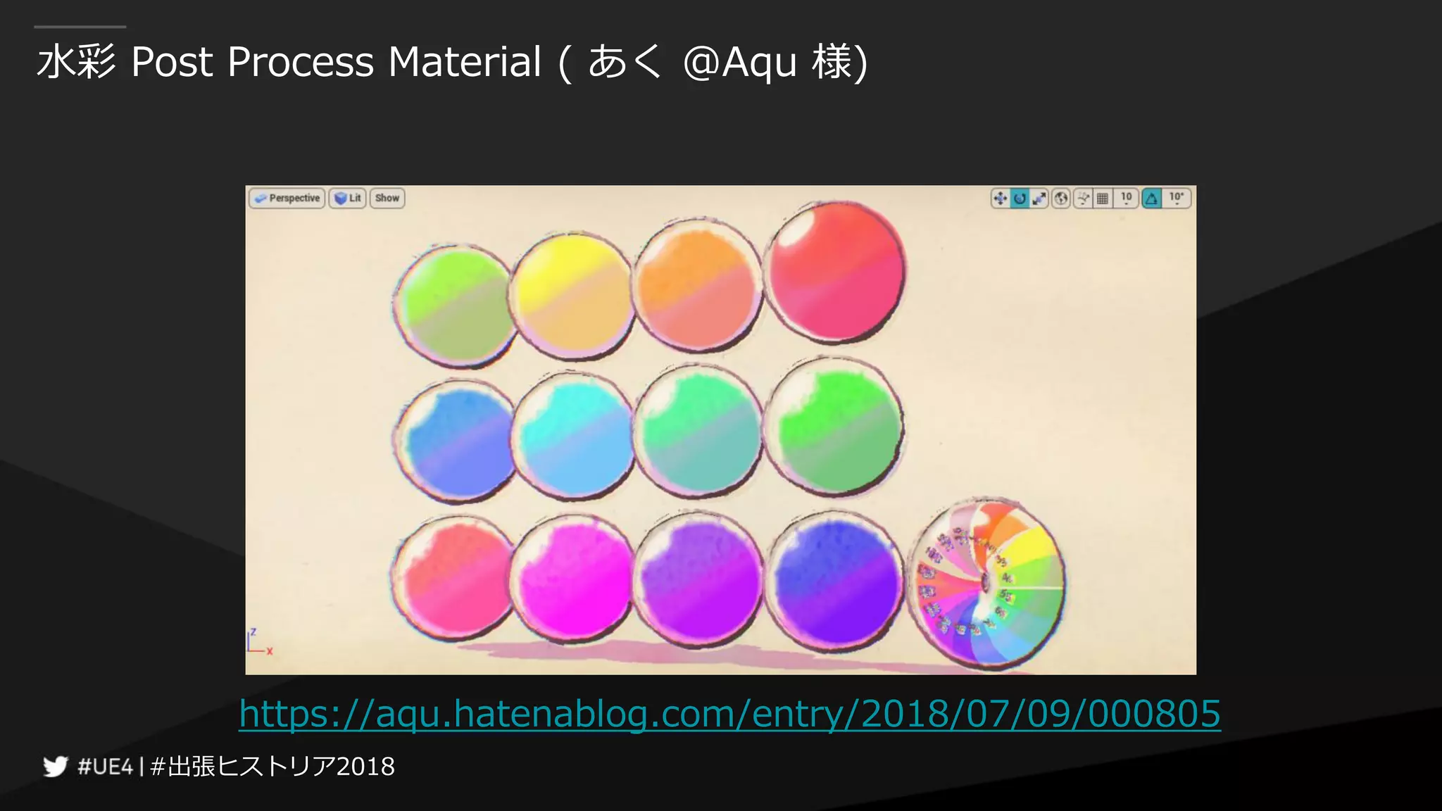 #出張ヒストリア2018#出張ヒストリア2018
水彩 Post Process Material ( あく @Aqu 様)
https://aqu.hatenablog.com/entry/2018/07/09/000805
 