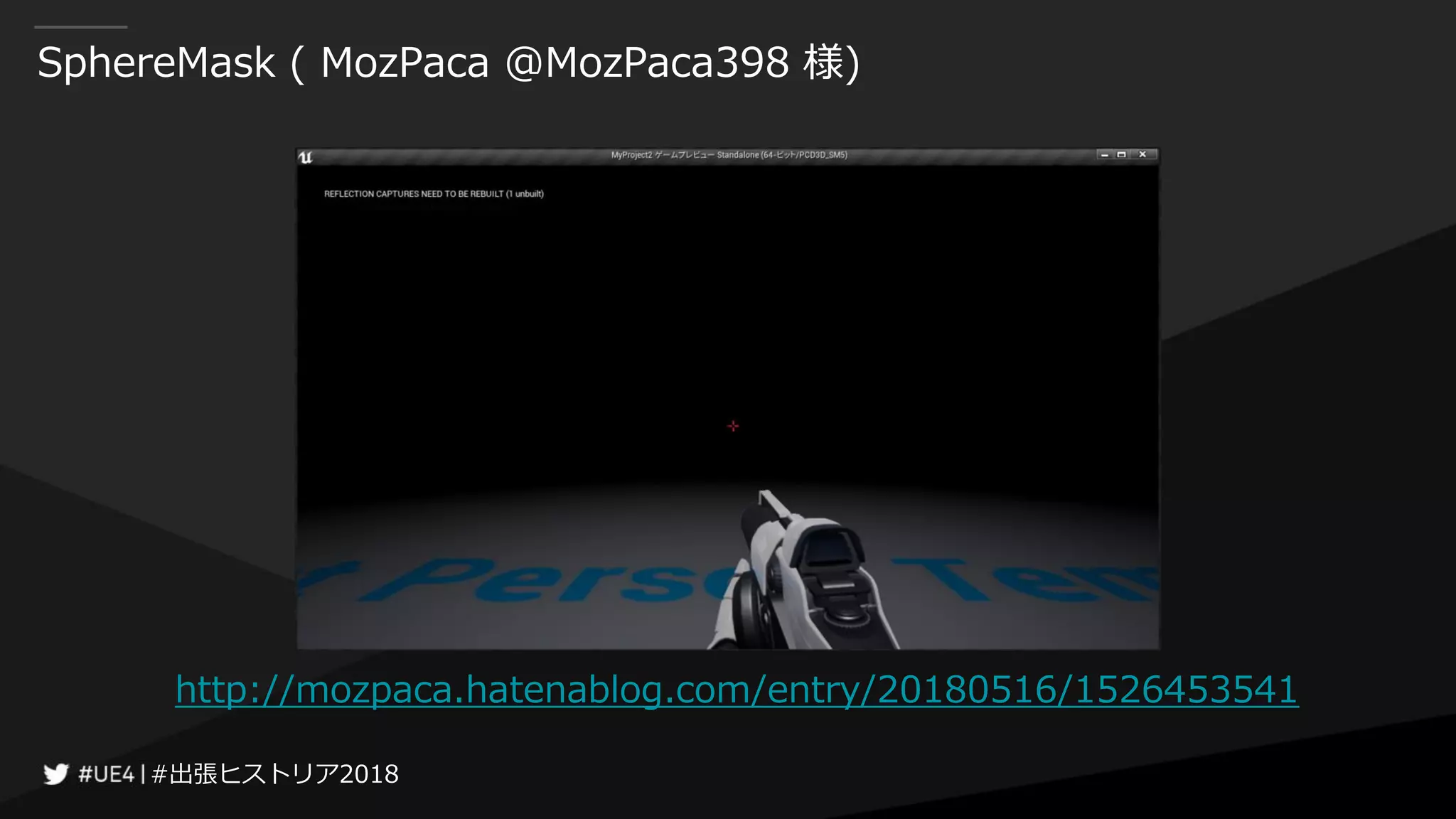 #出張ヒストリア2018#出張ヒストリア2018
SphereMask ( MozPaca @MozPaca398 様)
http://mozpaca.hatenablog.com/entry/20180516/1526453541
 