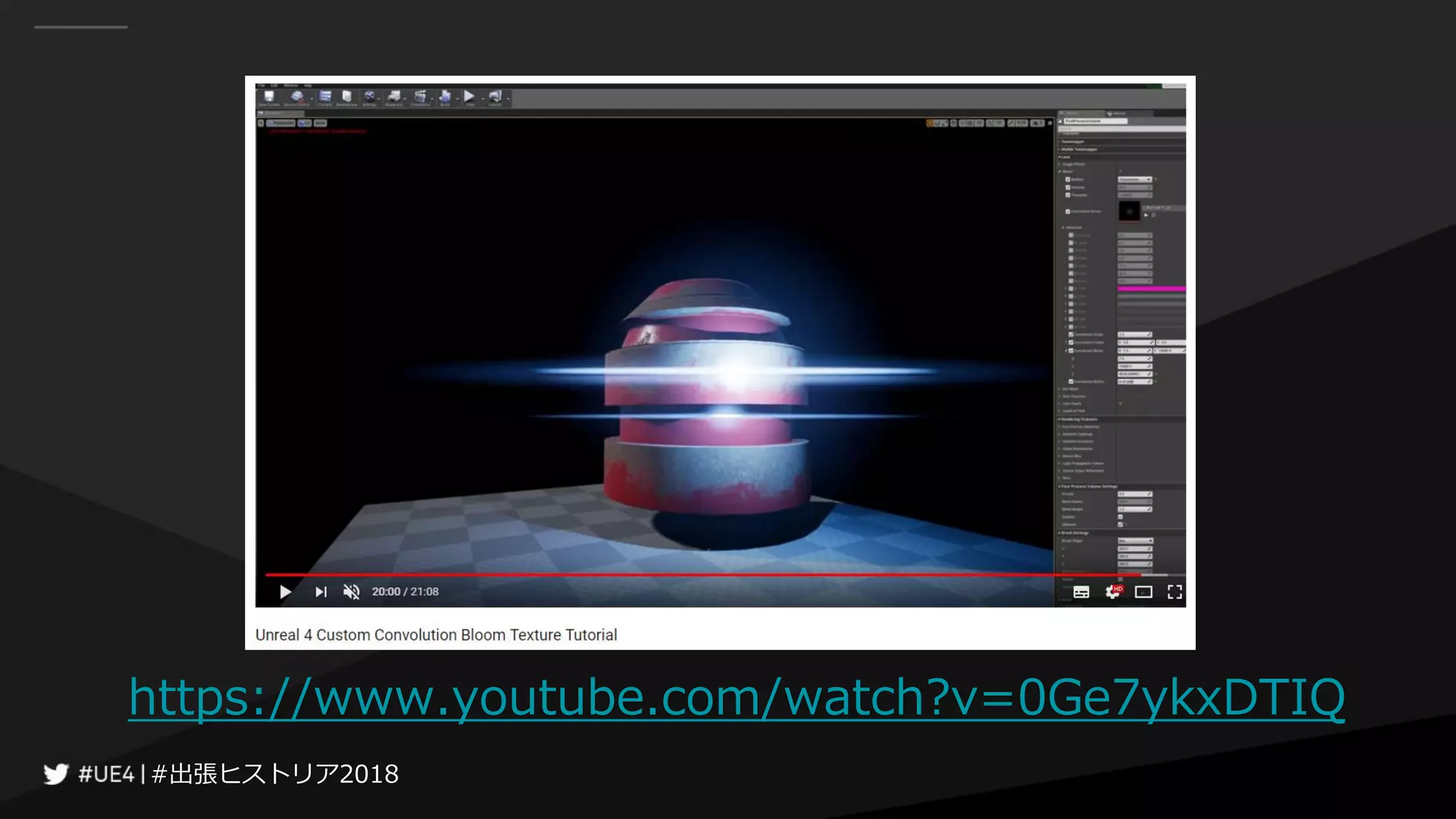 #出張ヒストリア2018#出張ヒストリア2018
https://www.youtube.com/watch?v=0Ge7ykxDTIQ
 