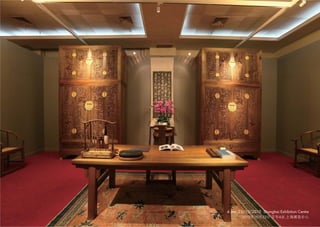 4 pm 23/10/2010 Shanghai Exhibition Centre
 