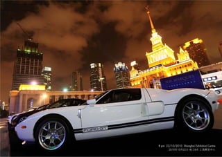 8 pm 22/10/2010 Shanghai Exhibition Centre
 