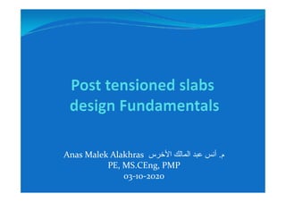 Anas Malek Alakhras ‫م‬.‫اﻷخرس‬ ‫المالك‬ ‫عبد‬ ‫أنس‬
PE, MS.CEng, PMP
03-10-2020
 