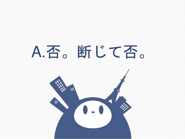 Uxデザインのスキルを武器に新規事業のpoをやるとどうなるか Postudy