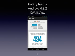 Galaxy Nexus
Android 4.2.2
XWalkView
18
 