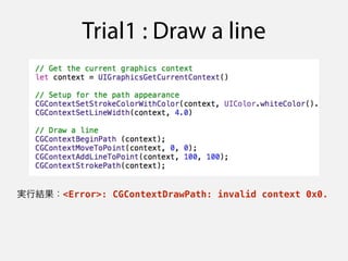Trial1 : Draw a line
実行結果：<Error>: CGContextDrawPath: invalid context 0x0.
 